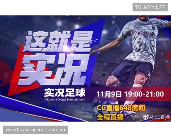 皇冠电竞足球直播多设备同步观看，支持手机、平板和电脑多平台无缝切换